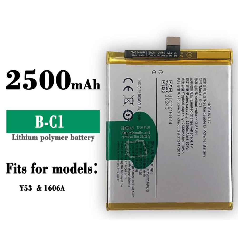 Batería para X710/vivo-B-C1